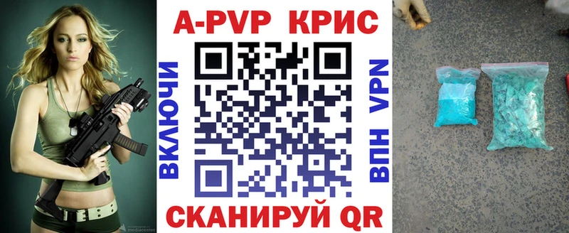 Купить МЕТАМФЕТАМИН Амфетамин Меф Марихуана COCAIN Alpha PVP Тотьма