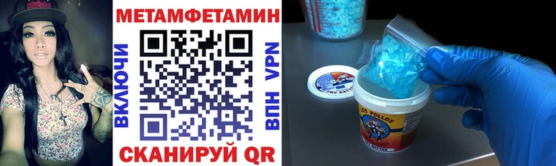 Амфетамин 98%  Купить закладки  Тотьма 