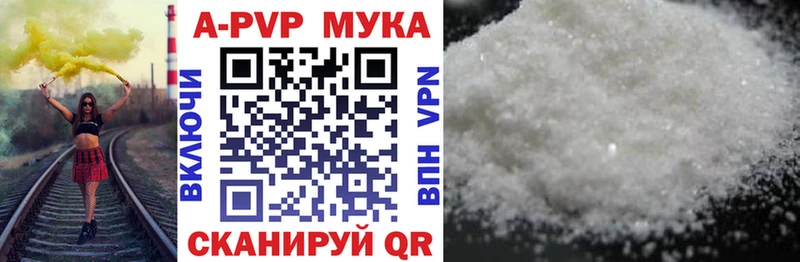 Купить закладки  Тотьма  A-PVP СК 