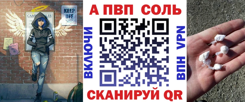 A-PVP СК КРИС Тотьма
