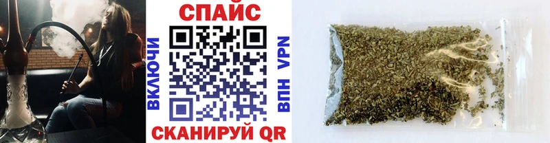 Бутират GHB  Купить где  Тотьма 
