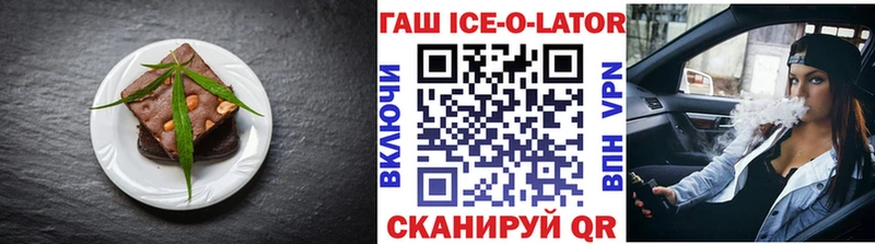 Купить  Тотьма  Еда ТГК конопля 