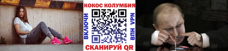 COCAIN Fish Scale  Купить  Тотьма 