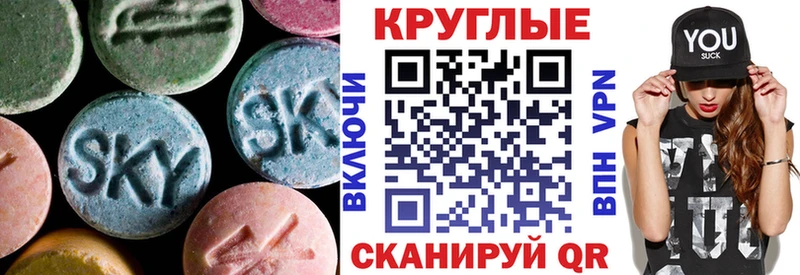Купить где Тотьма Ecstasy ешки