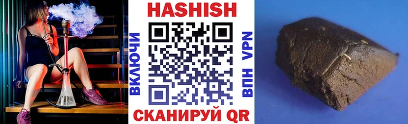 Купить  Тотьма  Гашиш Cannabis 