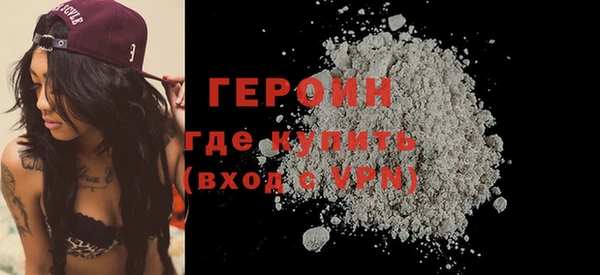 стафф Карталы