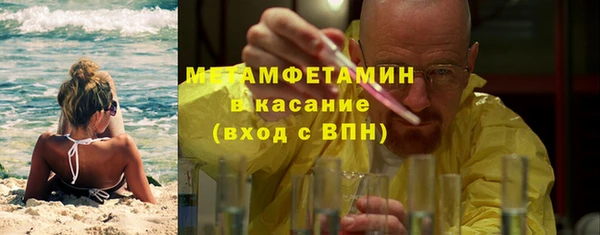 стафф Карталы