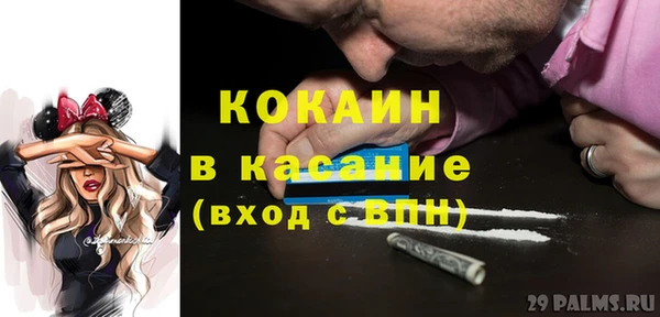 стафф Карталы