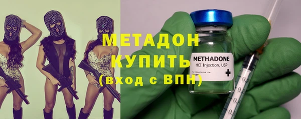 стафф Карталы