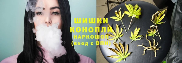 стафф Карталы