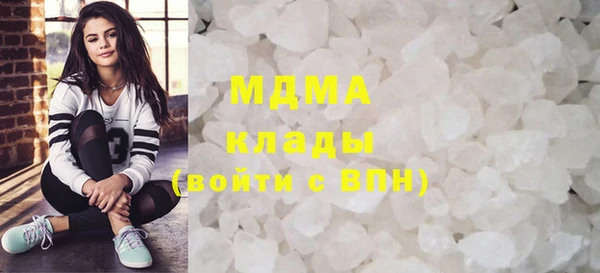 стафф Карталы