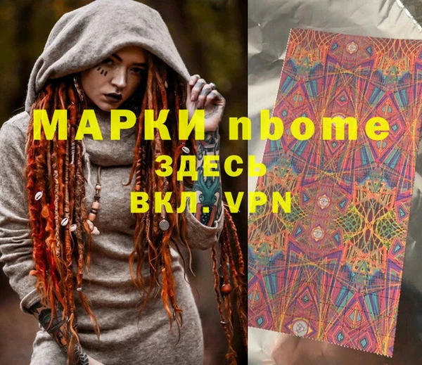 наркотики Касимов