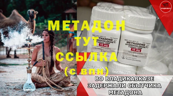 наркотики Касимов
