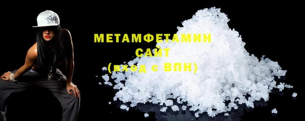 стафф Карталы