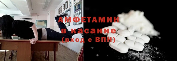 стафф Карталы