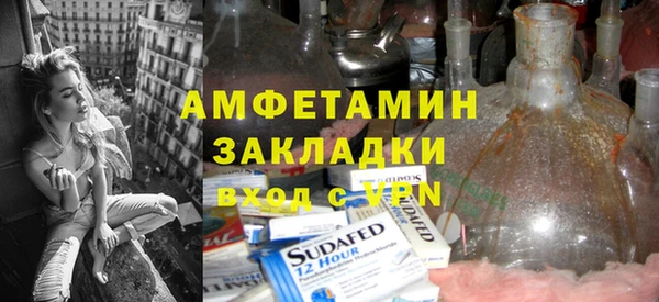 стафф Карталы