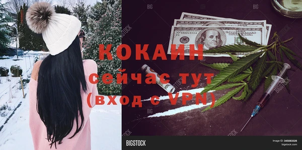 наркотики Касимов