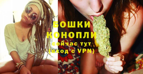 стафф Карталы