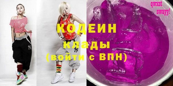 стафф Карталы