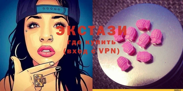 стафф Карталы