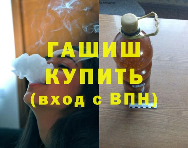 стафф Карталы