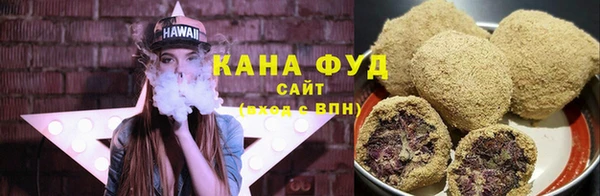 стафф Карталы