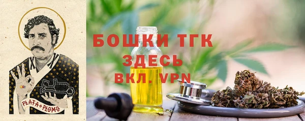 стафф Карталы
