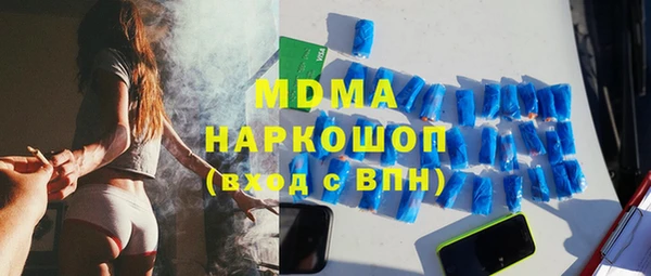 стафф Карталы