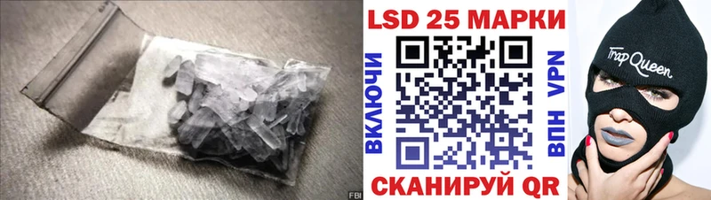 Купить где  Тотьма  ЛСД экстази кислота 