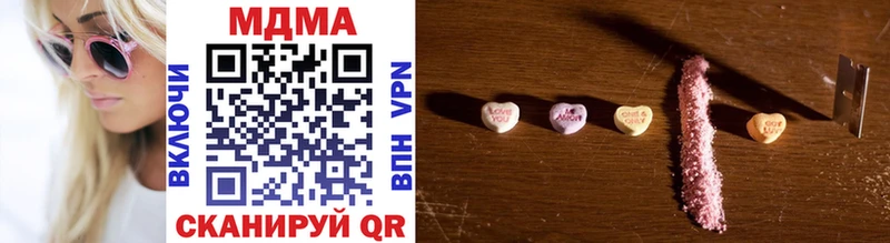 MDMA кристаллы  Купить  Тотьма 