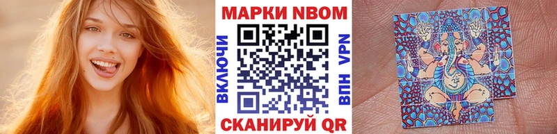 Купить  Тотьма  Марки NBOMe 1,5мг 