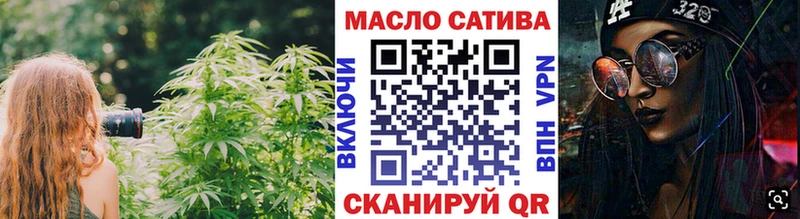 Купить где  Тотьма  Дистиллят ТГК гашишное масло 
